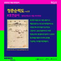 행사 관련 사진 5