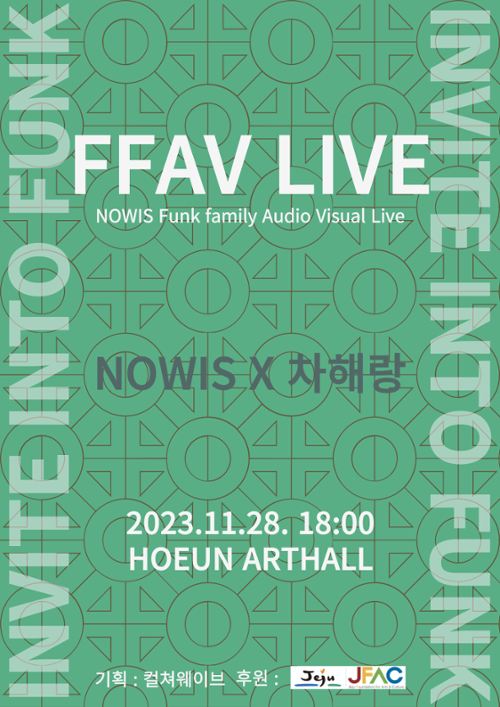 행사 관련 사진 1