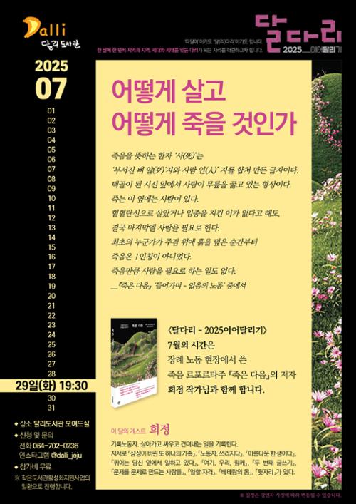 행사 관련 사진 1