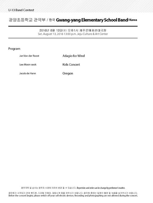 행사 관련 사진 10