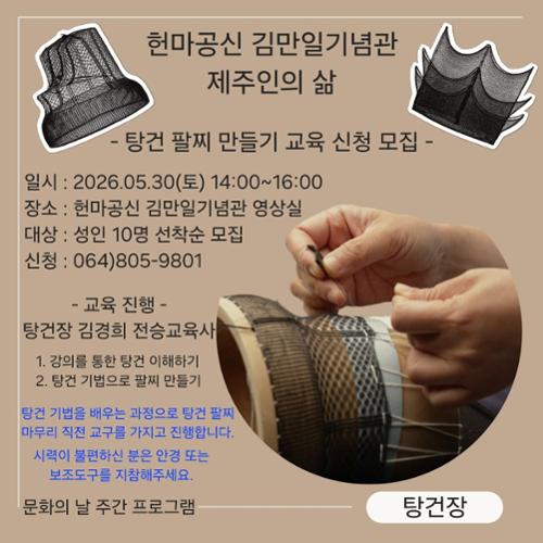 행사 관련 사진 1