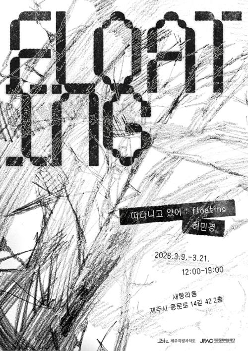 행사 관련 사진 1