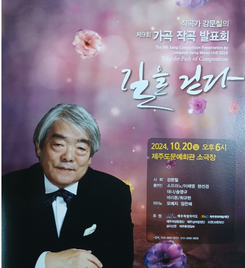 행사 관련 사진 4