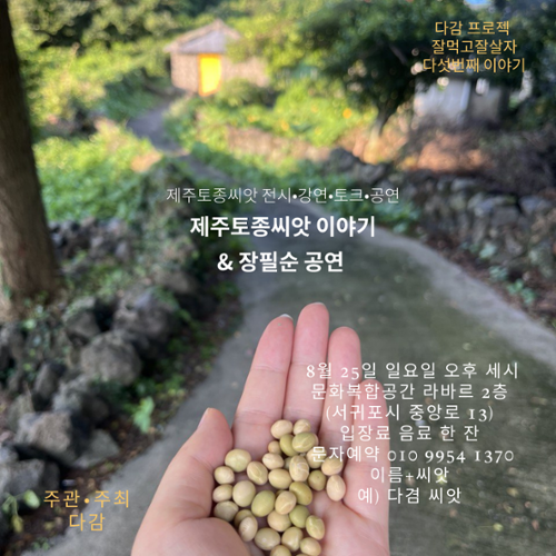 행사 관련 사진 3