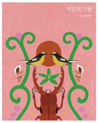 행사 관련 사진 1