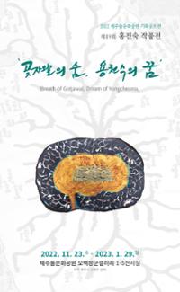 행사 관련 사진 3