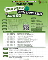 행사 관련 사진 1