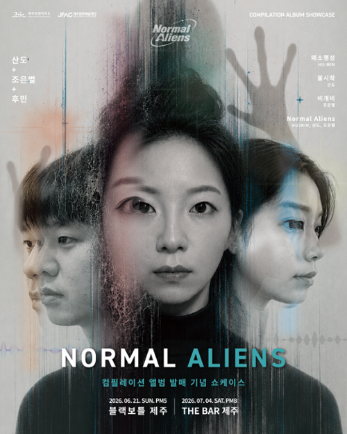 행사 관련 사진 4