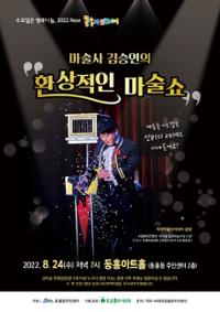 행사 관련 사진 1