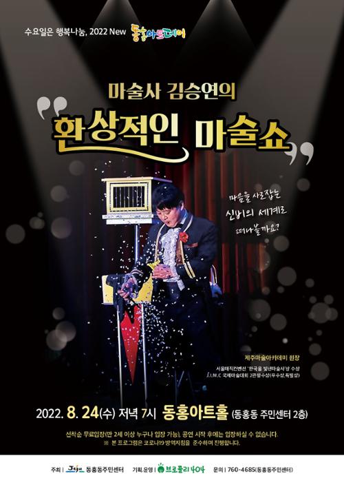 행사 관련 사진 1