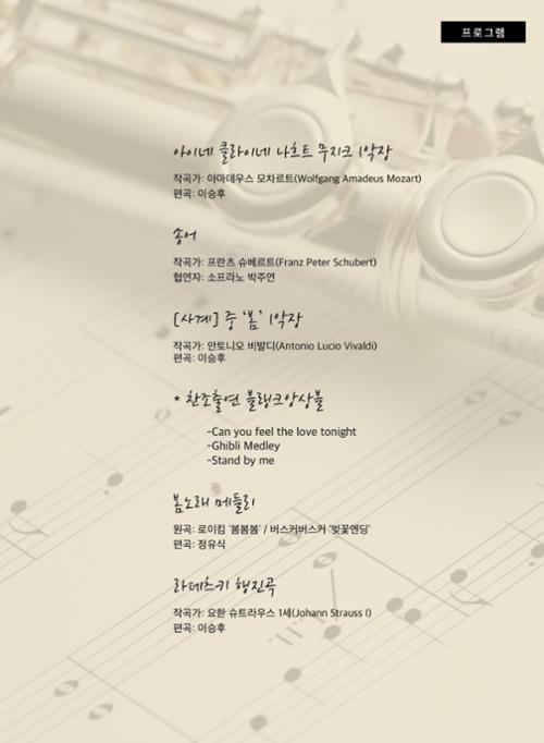 행사 관련 사진 3