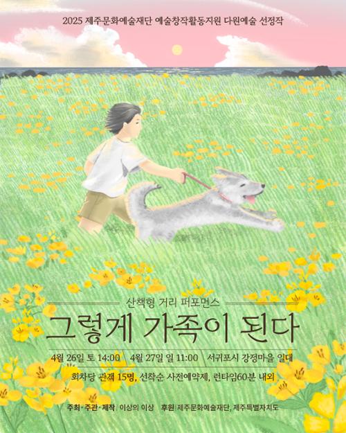 행사 관련 사진 1