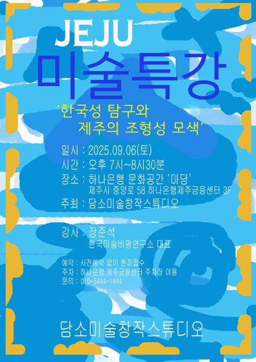 행사 관련 사진 1