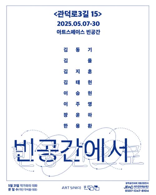 행사 관련 사진 2