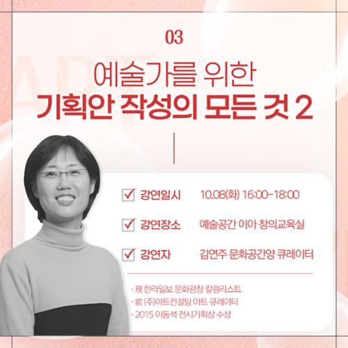 행사 관련 사진 2