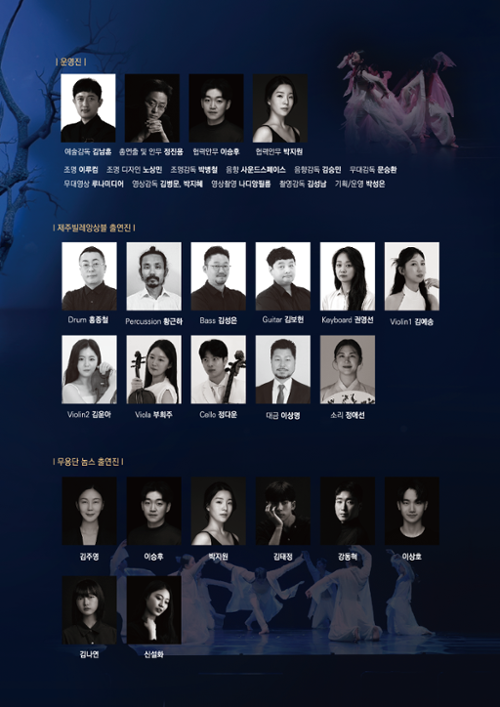 행사 관련 사진 3