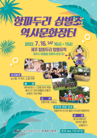 행사 관련 사진 1