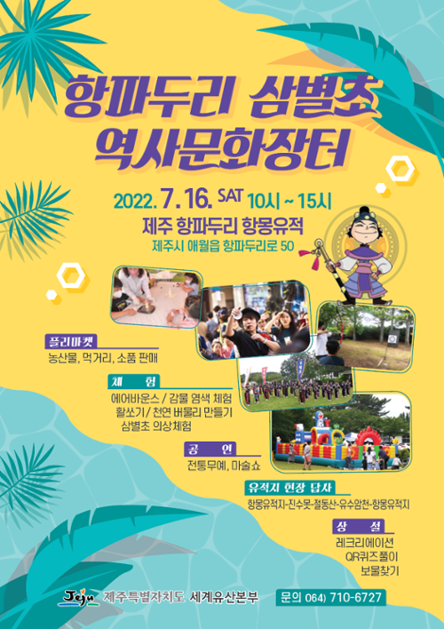 행사 관련 사진 1