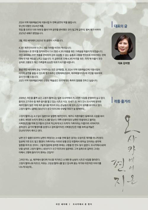 행사 관련 사진 3