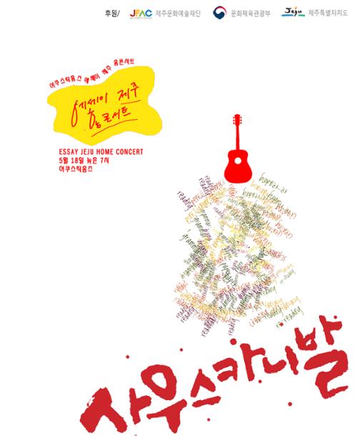 행사 관련 사진 1