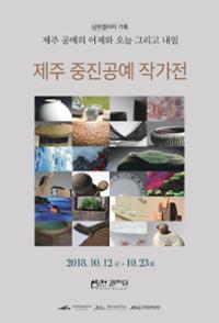 행사 관련 사진 1