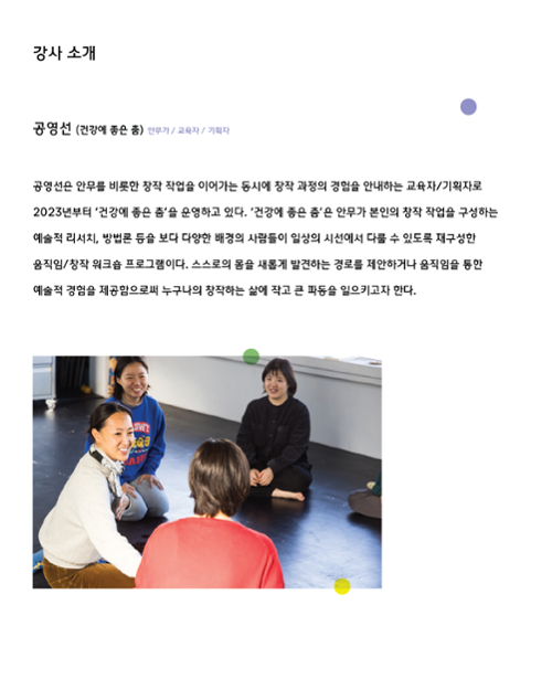 행사 관련 사진 4