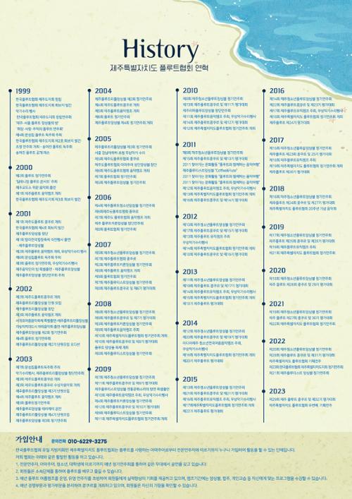 행사 관련 사진 6