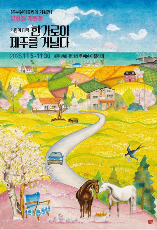 행사 관련 사진 2