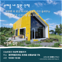 행사 관련 사진 5