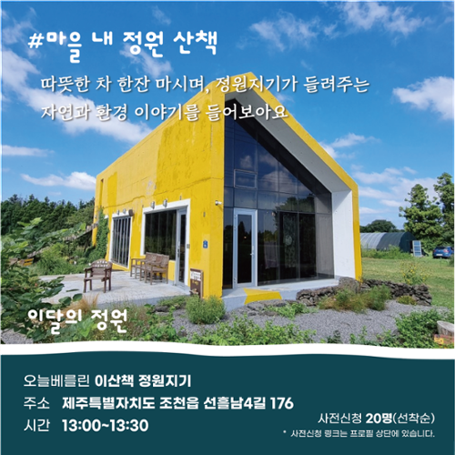 행사 관련 사진 5