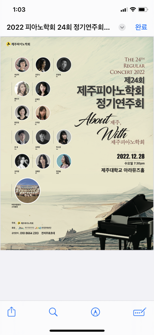 행사 관련 사진 4