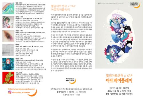 행사 관련 사진 4