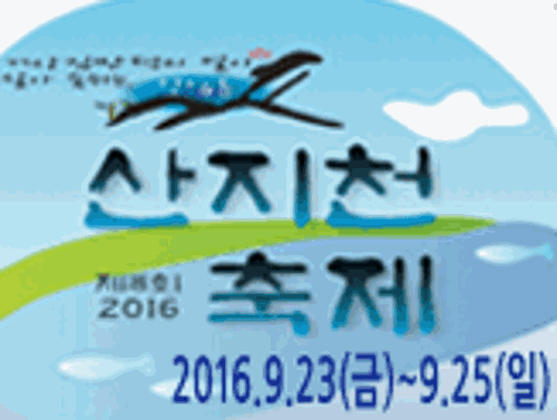 행사 관련 사진 1