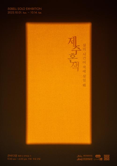 행사 관련 사진 1