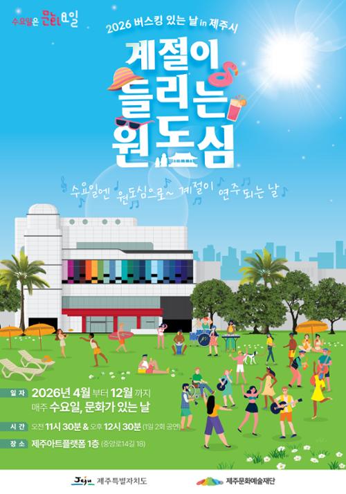 행사 관련 사진 1