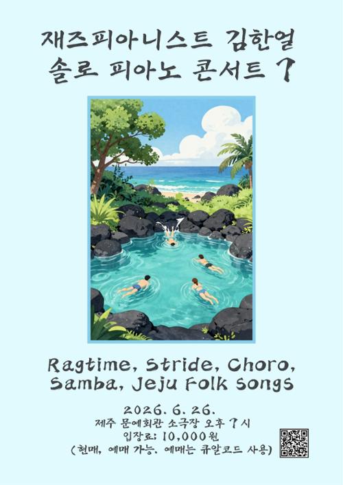 행사 관련 사진 1