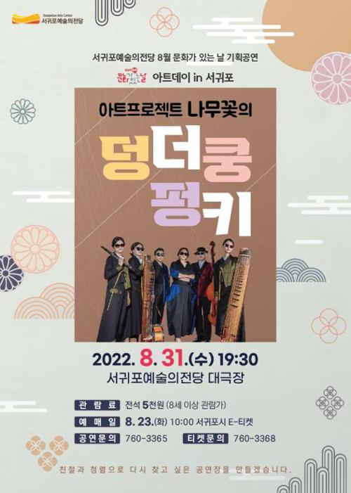 행사 관련 사진 1