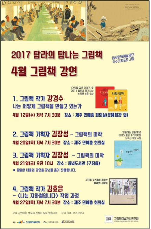 행사 관련 사진 1