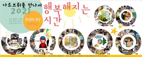 행사 관련 사진 4