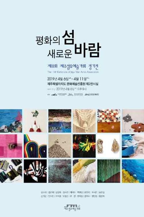 행사 관련 사진 1