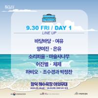 행사 관련 사진 3