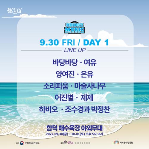 행사 관련 사진 3