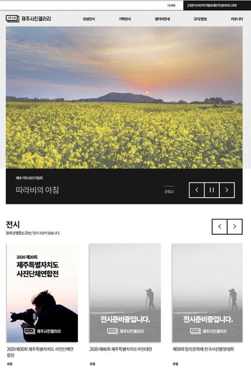 행사 관련 사진 3