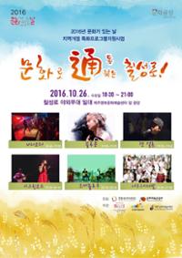 행사 관련 사진 1