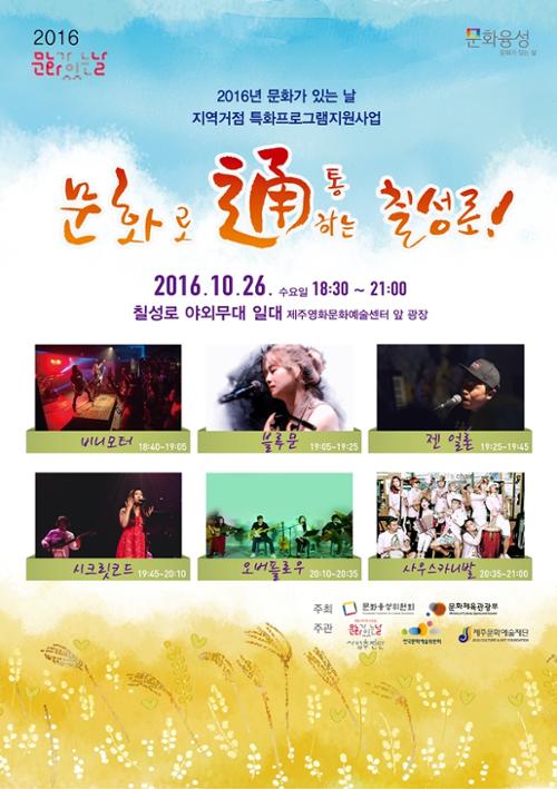 행사 관련 사진 1