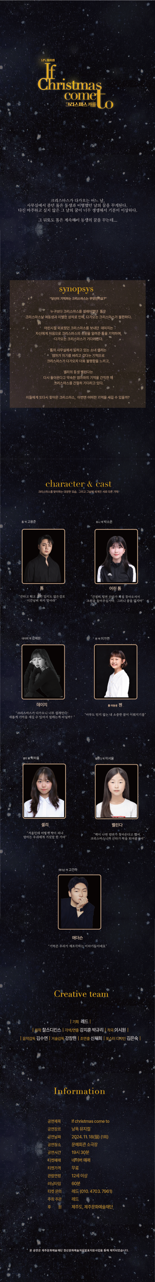 행사 관련 사진 2