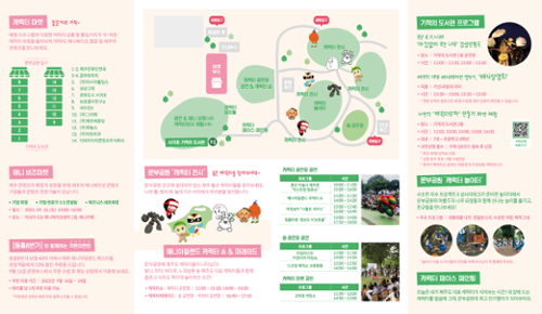 행사 관련 사진 3