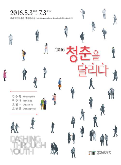 행사 관련 사진 1