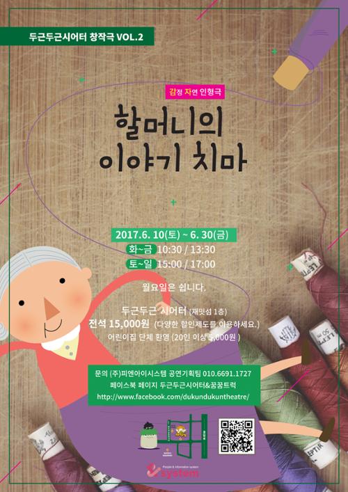 행사 관련 사진 1