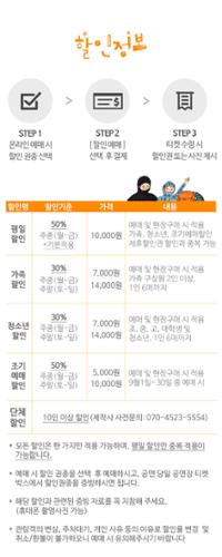행사 관련 사진 7